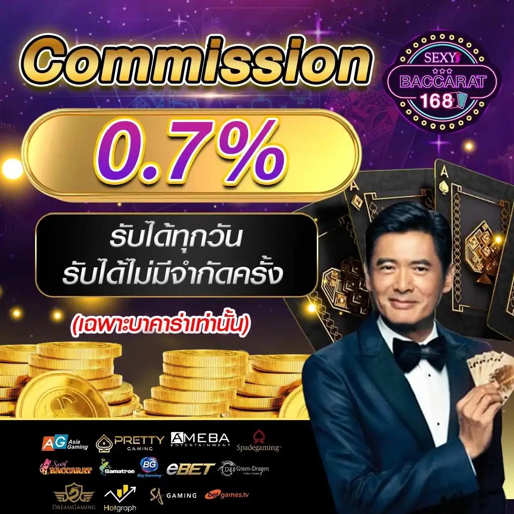 100 รับ 200 โปรโมชั่นเด็ด ดึงดูดใจนักพนันไทย เดิมพันง่าย ได้เงินจริง