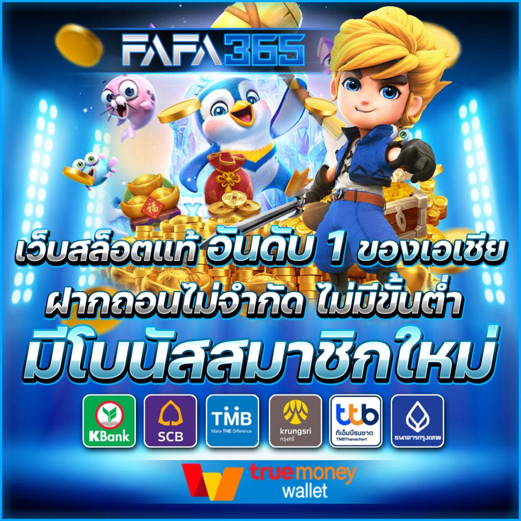 10รับ100 สมาชิกใหม่ วอลเล็ต ไม่มีขั้นต่ำ คูณกำไรสูงสุด