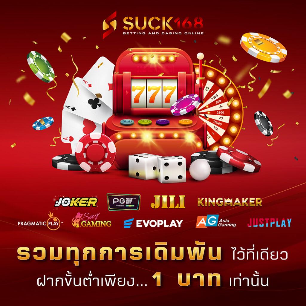 10รับ100 เว็บตรง ทํา 200 ถอน100 ทดลองเล่น ฟรีทุกวัน