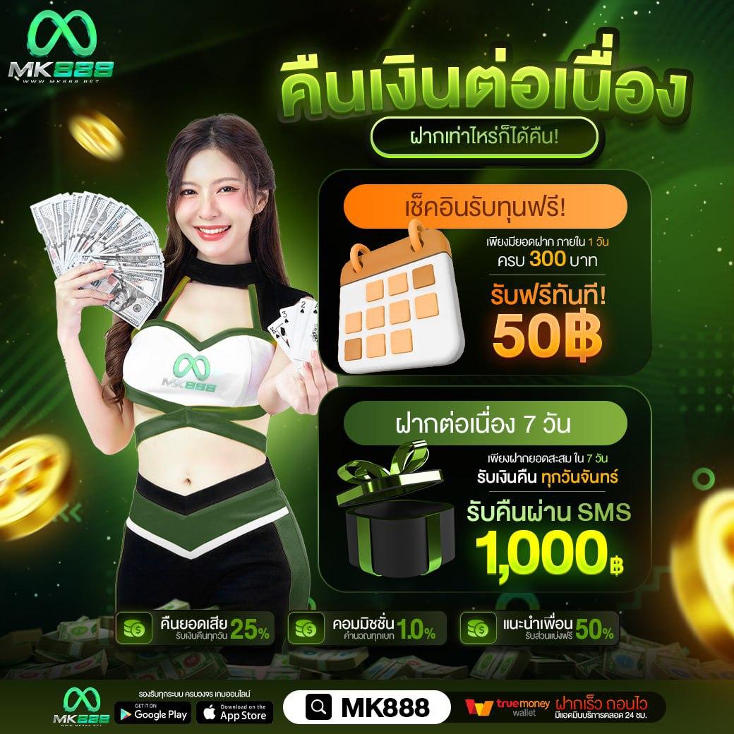 10รับ50ทํา300ถอน100 แพลตฟอร์มคาสิโนที่นิยมในไทย