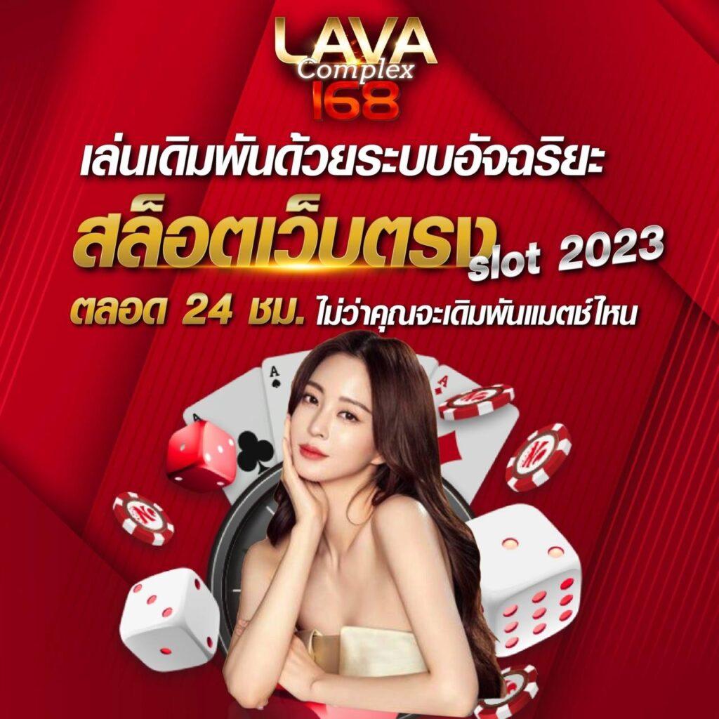 1234 Slot คาสิโนออนไลน์อันดับหนึ่ง เปิดประสบการณ์เต็มอิ่มทุกการเดิมพัน