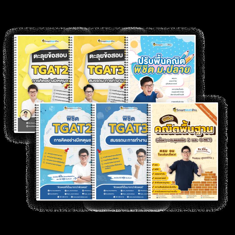 1234 Superslot เครดิตฟรี 50 แหล่งทำเงินออนไลน์ยอดนิยมแห่งปี