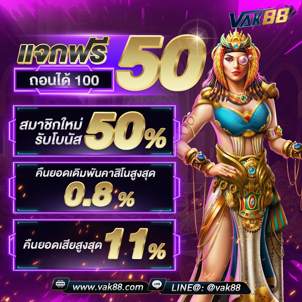 123boss คาสิโนออนไลน์ครบวงจร เว็บตรงปลอดภัยอันดับหนึ่งในไทย