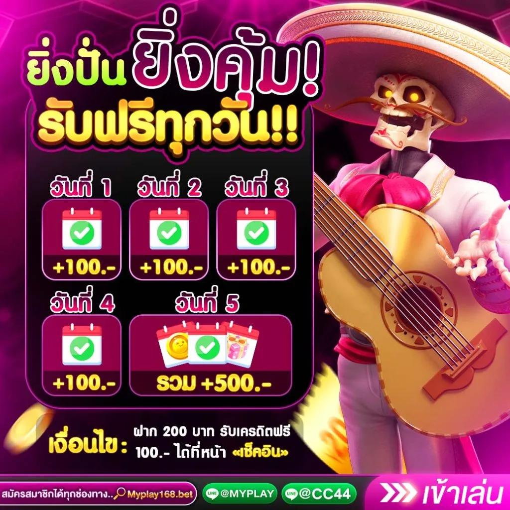 123cash slot เว็บเกมออนไลน์อันดับหนึ่ง ที่สร้างความสนุกไม่รู้จบ