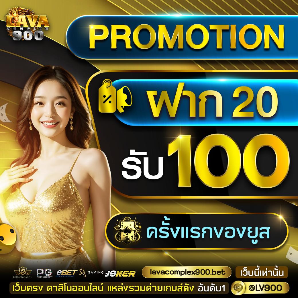 123u2 คาสิโนเว็บตรง บริการครบทุกเกมเดิมพันยอดนิยมในไทย