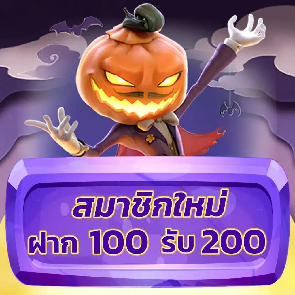 123vip คาสิโนออนไลน์ครบวงจร ระบบมั่นคง ปลอดภัย ยิ่งเล่น ยิ่งชนะ
