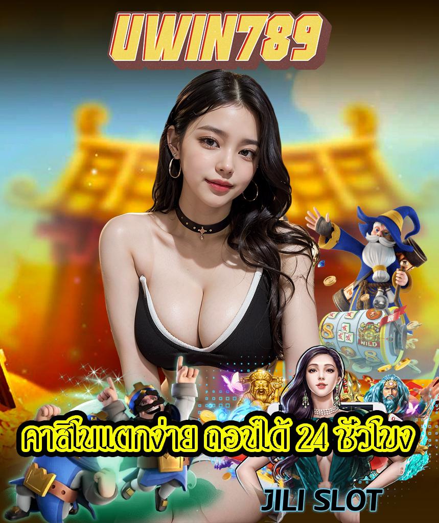 12r สล็อต คาสิโนครบเครื่อง เดิมพันง่ายสุดมันส์แน่นอนไม่มีเบื่อ