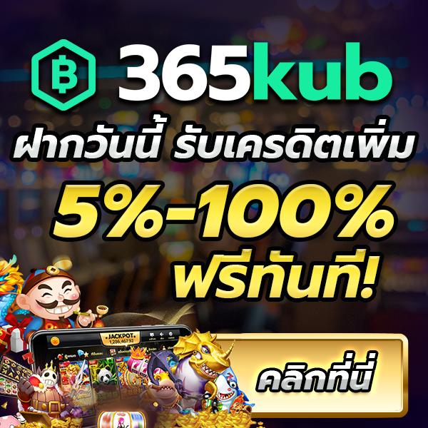 1668 คาสิโน ออนไลน์ เติมเต็มความสนุกด้วยเกมเวอร์ชั่นใหม่ล่าสุด