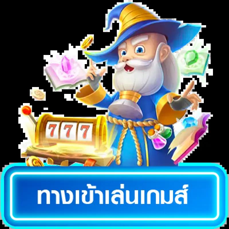 1688บาคาร่า เว็บตรงใหม่ล่าสุด มั่นใจได้เรื่องความปลอดภัย