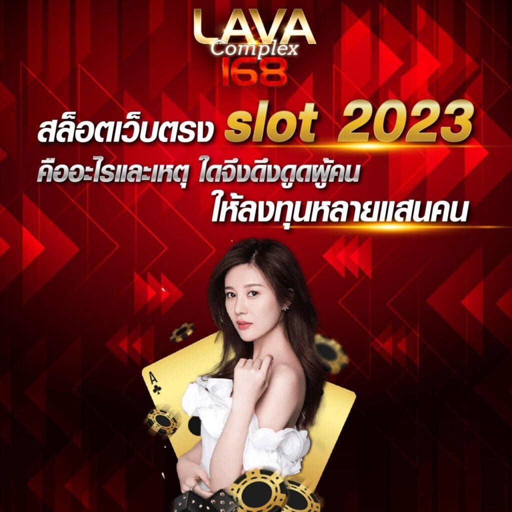 168Galaxy เครดิต ฟรี เว็บคาสิโนออนไลน์เจ้าใหญ่ แจกโบนัสสุดคุ้ม