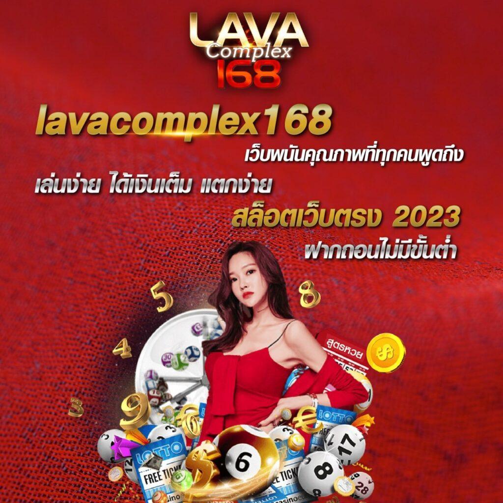 168plus คาสิโนเว็บตรง รวมเกมชั้นนำ ลิขสิทธิ์แท้ มาแรงที่สุดในไทย