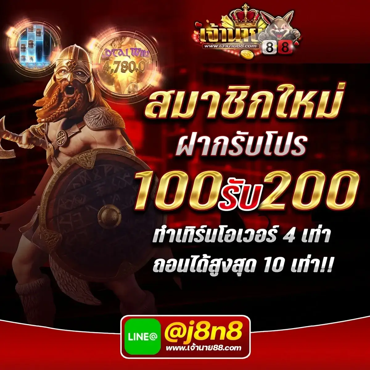 19 รับ 100 ทํา 400 ถอน 100 คาสิโนออนไลน์อันดับหนึ่งในไทย