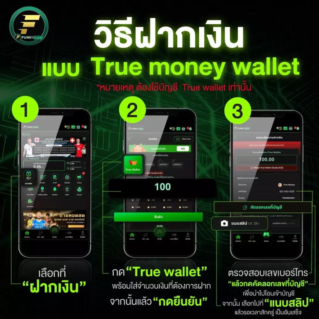 19รับ100 Wallet เพิ่มยอดเทิร์นด้วยโปรโมชั่นสุดคุ้มในไทย