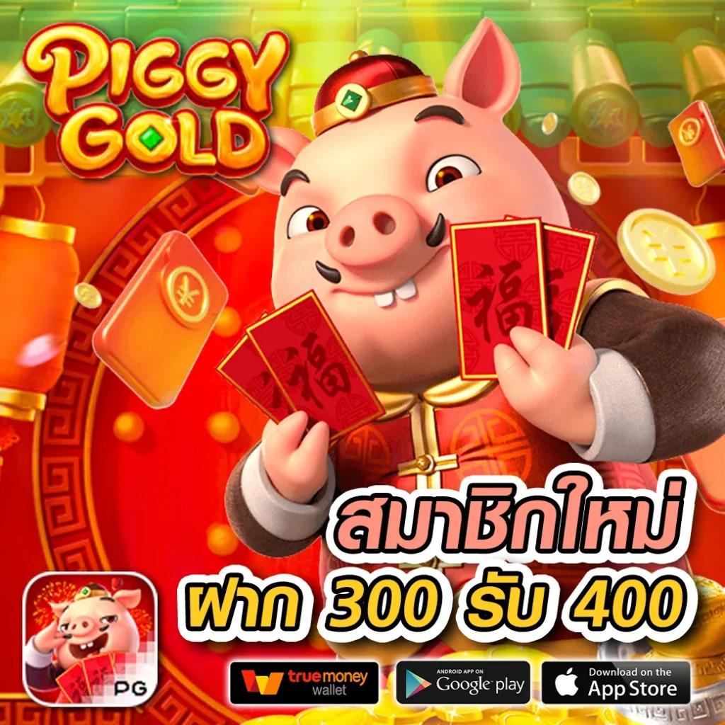 1 รับ 20 ถอน ไม่ อั้น คาสิโนออนไลน์ ที่สุดของความสนุกและโบนัสพิเศษ