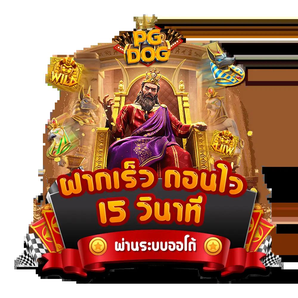 1g1 slot คาสิโนเว็บตรง สมัครง่าย ระบบฝากถอนรวดเร็วที่สุดในไทย