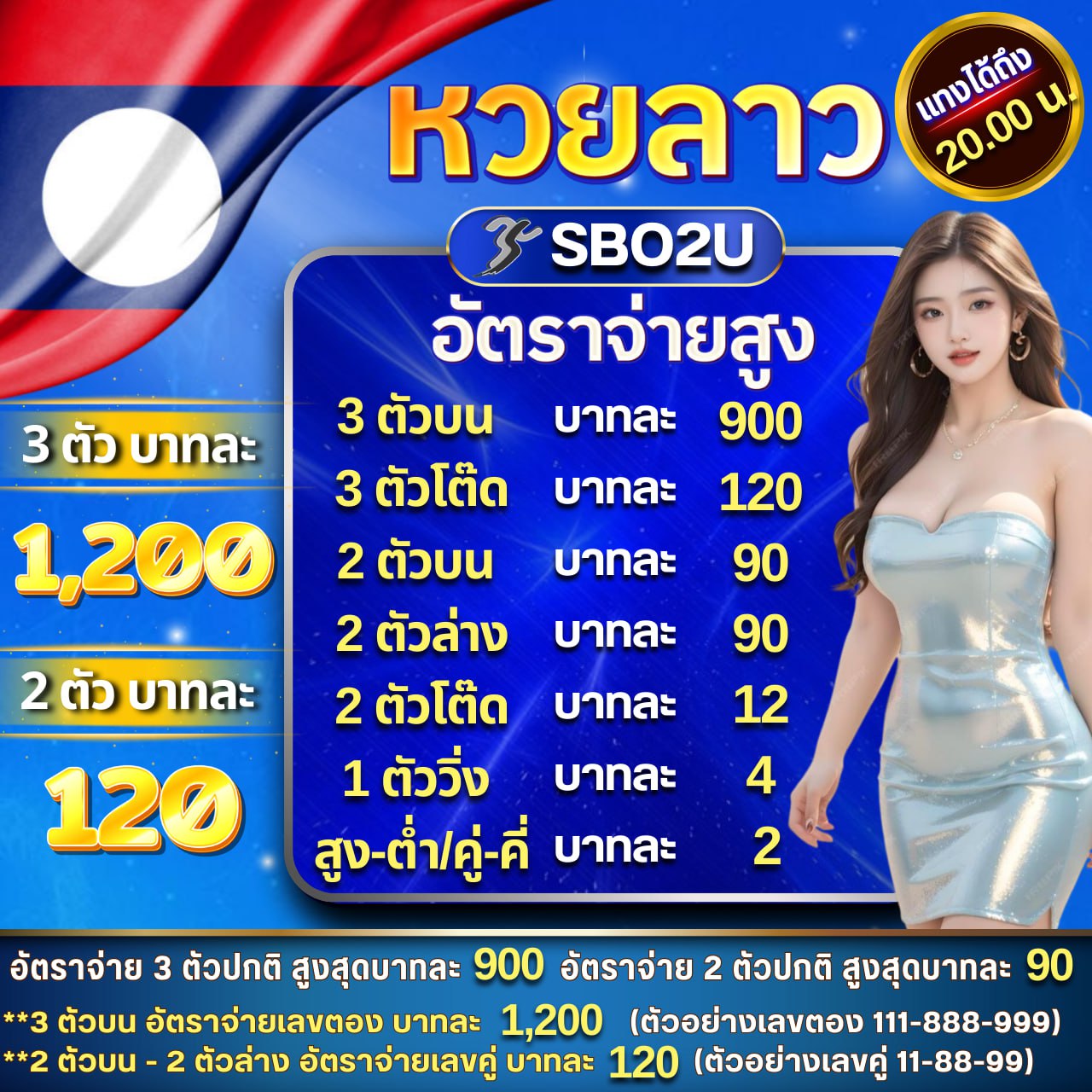 20 รับ 100 ทํา 300 ถอน 200 โปรโมชั่นสุดคุ้ม ที่ดีที่สุดในไทย