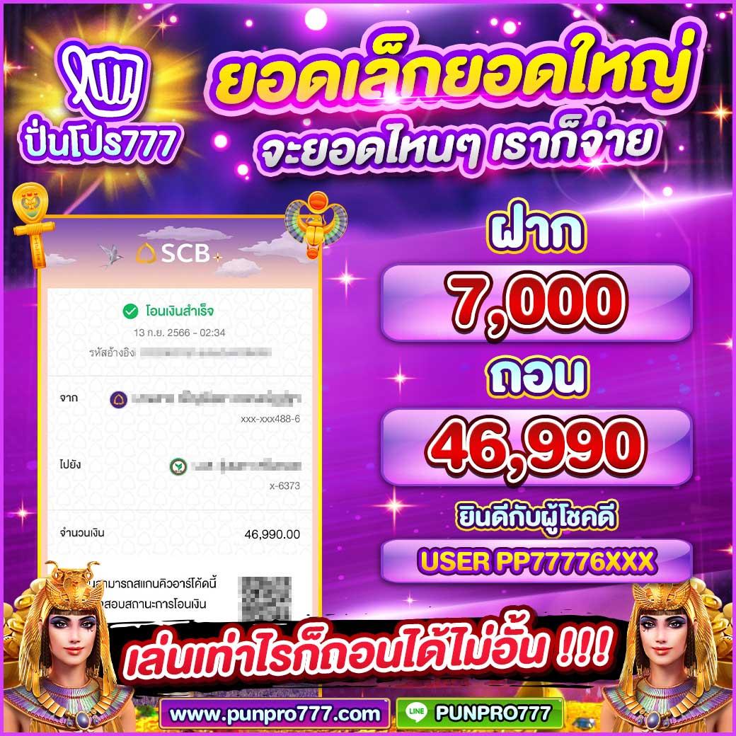 20 รับ 100 ทํา 400 ถอน ได้ 200 คาสิโนออนไลน์จ่ายจริง 2024