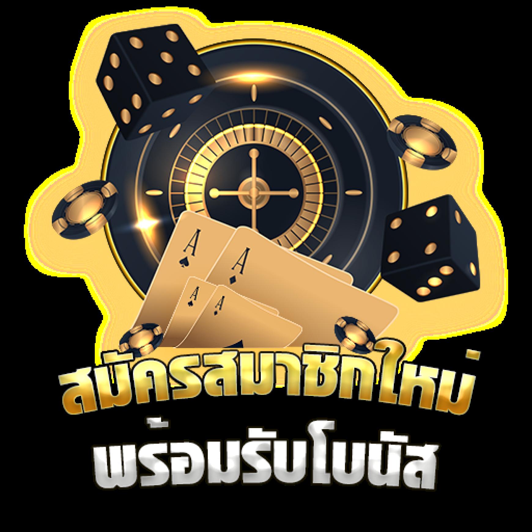 20 รับ 100 เว็บพนันยอดนิยม เคล็ดลับทำกำไรในเอเชีย