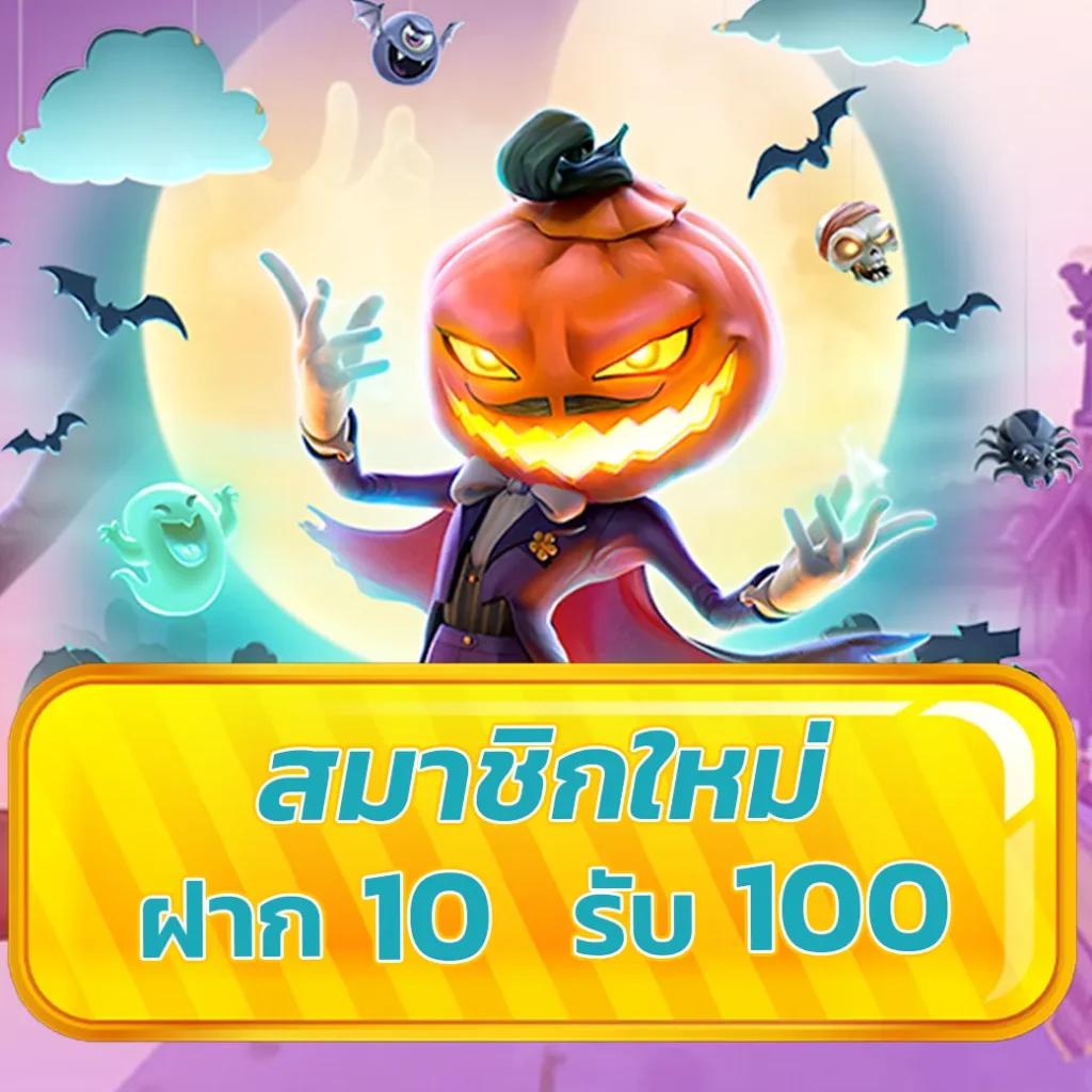 20รับ100 คาสิโนยอดนิยม พร้อมโปรโมชั่นสุดพิเศษในไทย