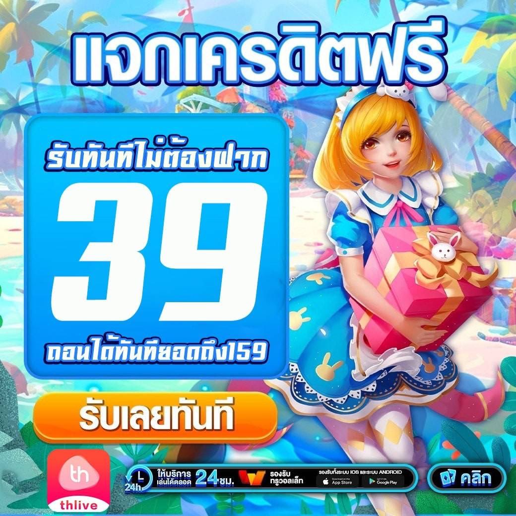 20รับ100 คาสิโนออนไลน์สร้างรายได้ถอนได้100เต็มที่ไม่มีขาดทุน