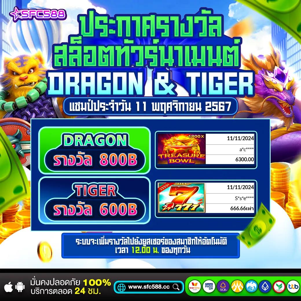 20รับ100 ทํา 200 ถอนได้100 รวมค่าย เว็บเกมดังแจกจริง ระบบมีเสถียรภาพ