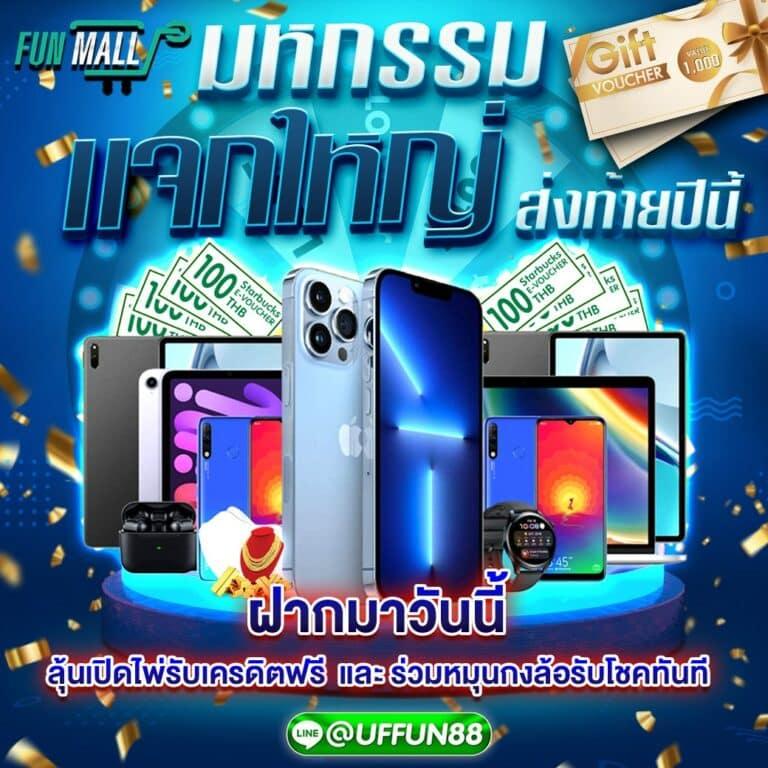 22win Slot ศูนย์รวมความมันส์ สล็อตออนไลน์ยอดนิยมอันดับ 1 ในไทย