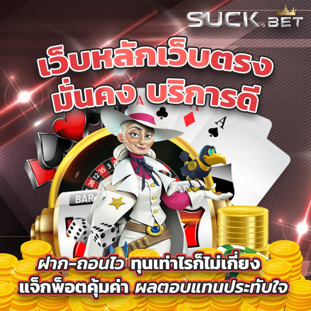 30 รับ 100 โปรโมชั่นสุดคุ้มเพื่อสมาชิกใหม่แห่งปี
