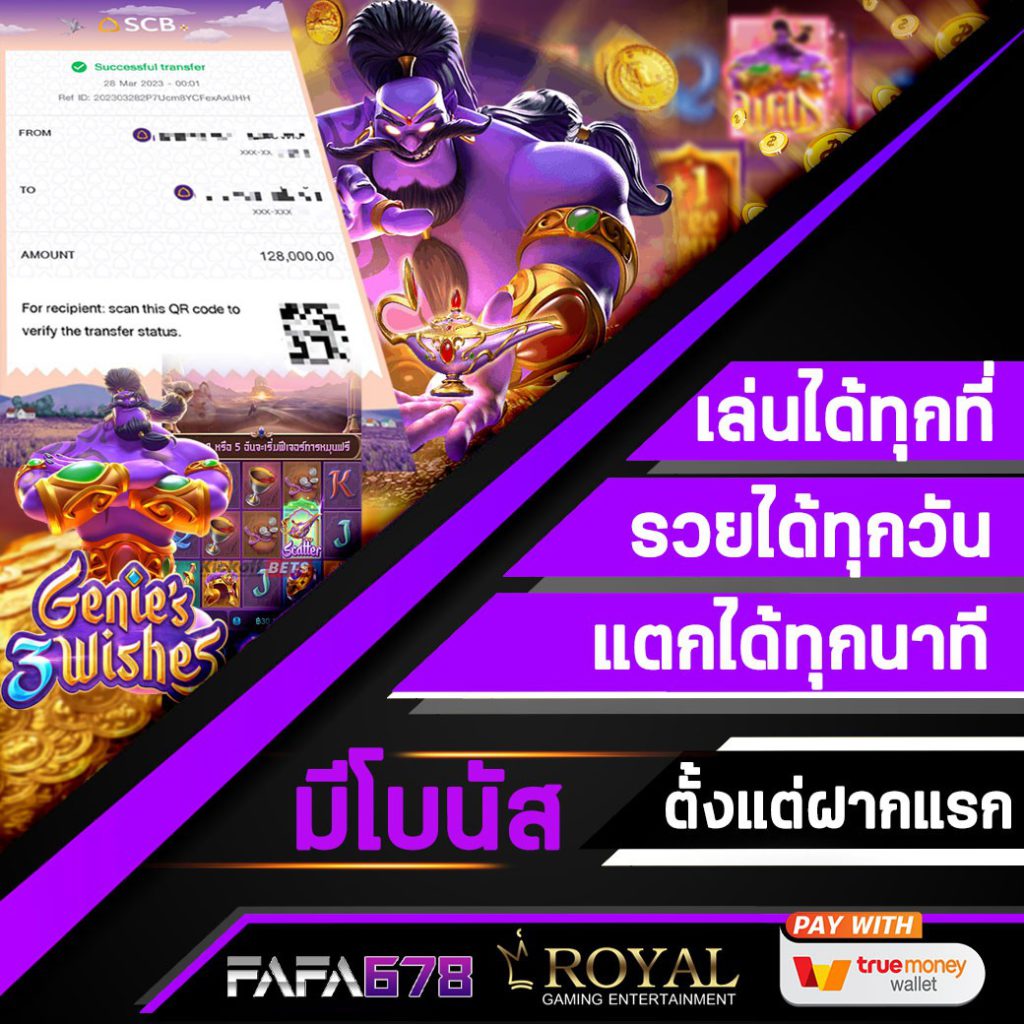 345 สล็อต เว็บตรง แจกโบนัสฟรีทุกวัน ทำรายการรวดเร็วมั่นใจ