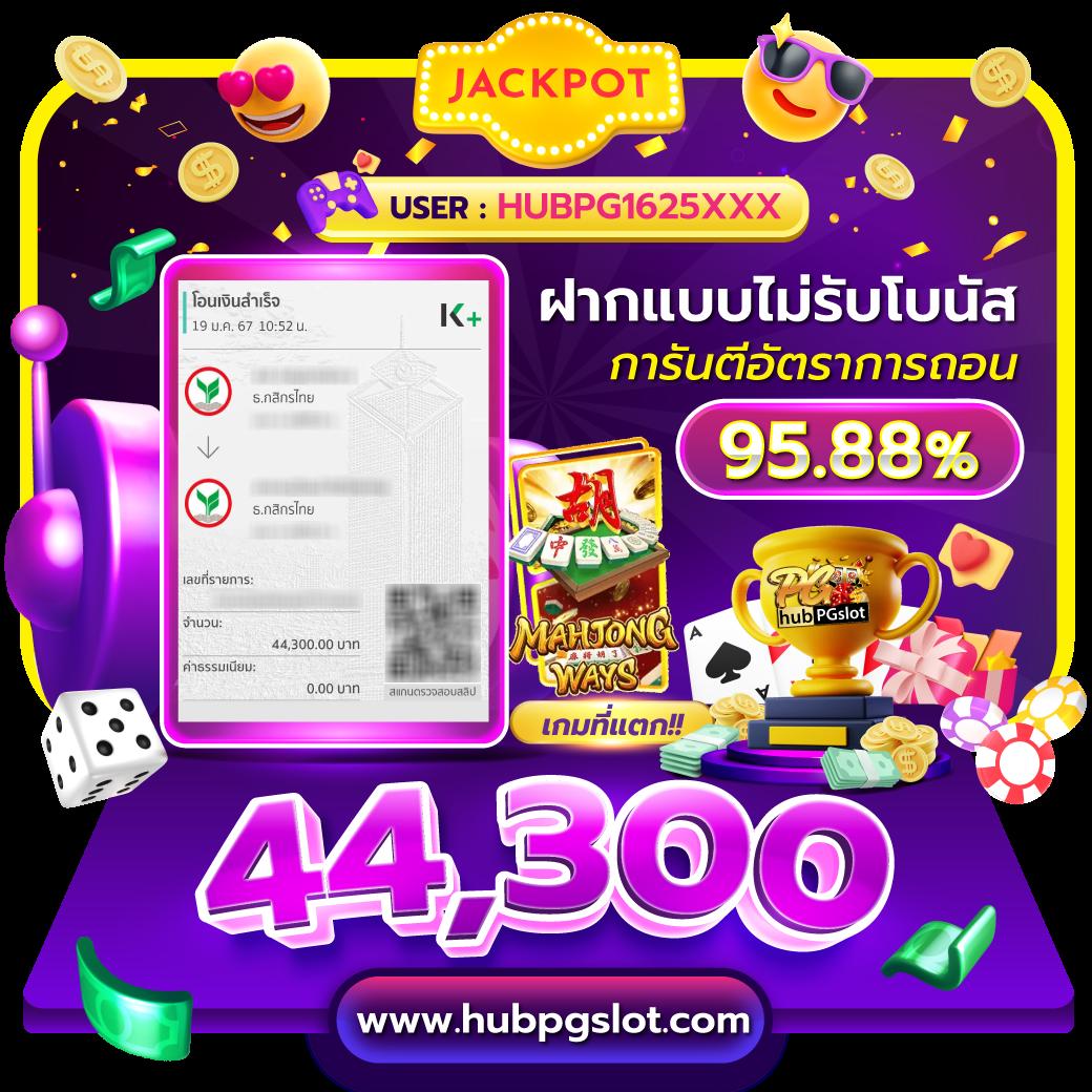 356 สล็อต คาสิโนออนไลน์อันดับหนึ่ง พร้อมโปรโมชั่นสุดคุ้ม 2024
