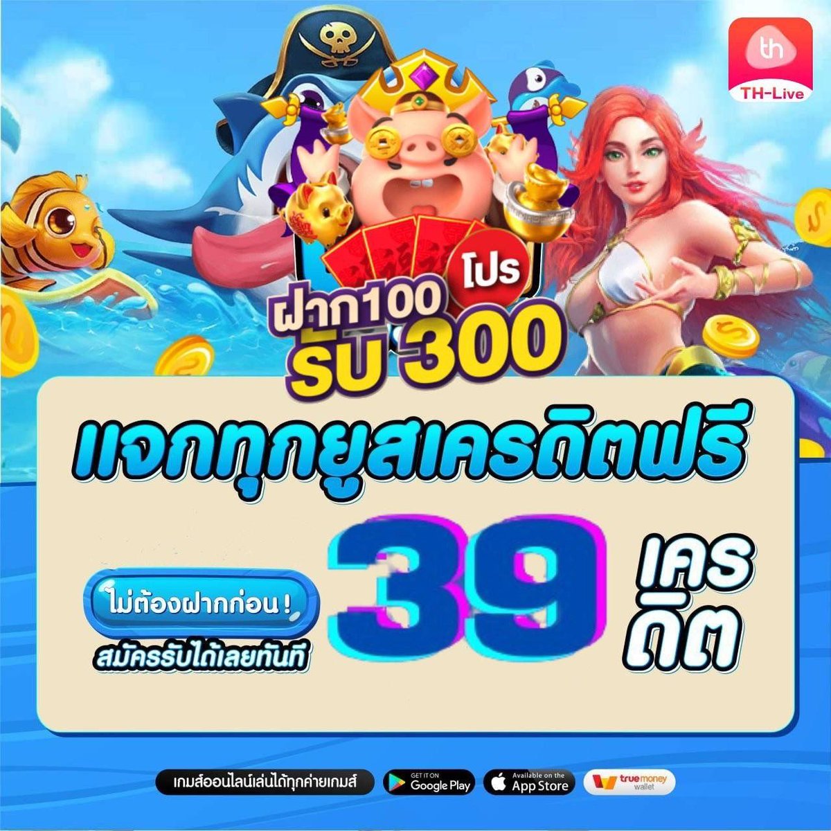 356kub เว็บคาสิโนออนไลน์ ยอดนิยมครบทุกเกมแห่งปี 2024
