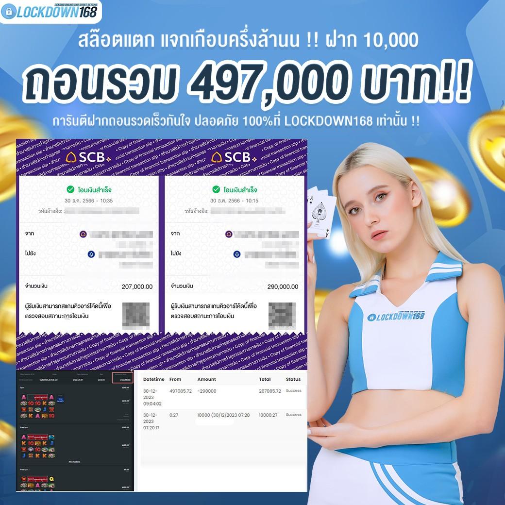 35slot เว็บคาสิโนออนไลน์ครบวงจร เติมเต็มความสนุก สร้างรายได้ไม่มีเบื่อ