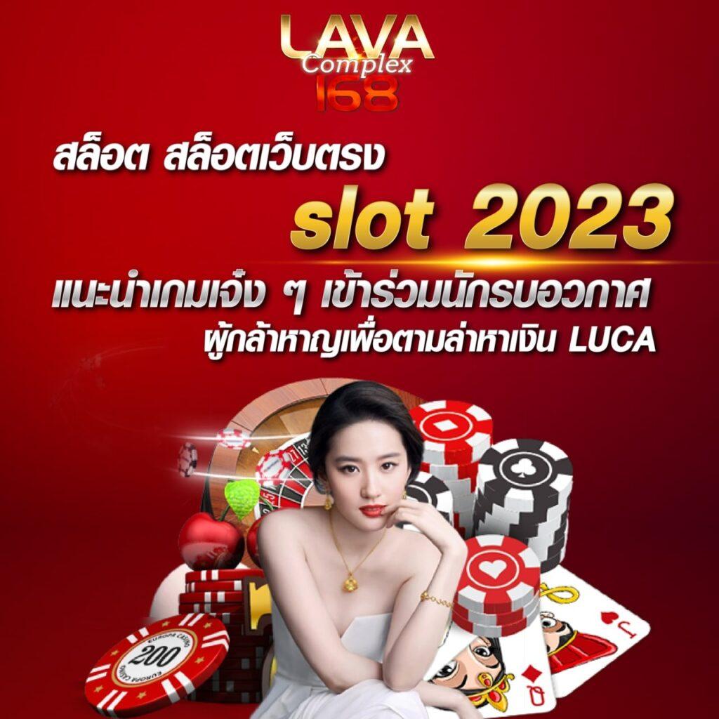 365สล็อต แบรนด์คาสิโนออนไลน์อันดับหนึ่ง ระบบฝาก-ถอนออโต้เสถียรที่สุด