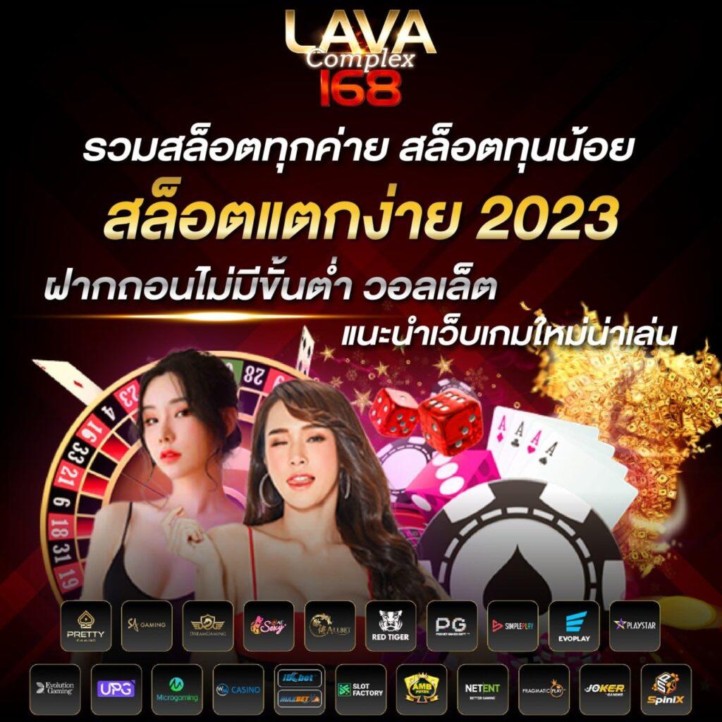 369สล็อต เว็บตรง ฝาก-ถอนรวดเร็ว บริการครบทุกค่ายเกมดัง