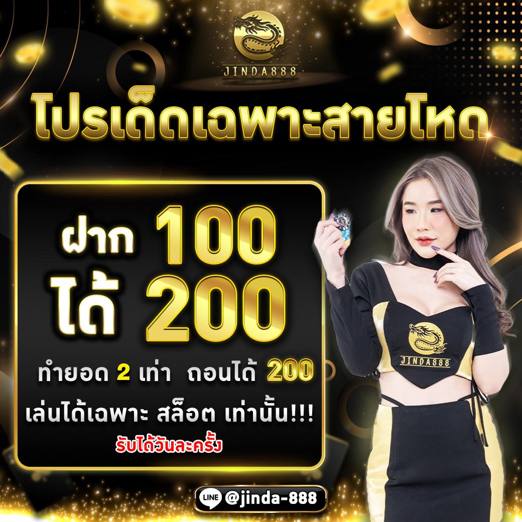 388goal v2 คาสิโนออนไลน์ยอดนิยม พร้อมโปรโมชั่นล่าสุดในประเทศไทย