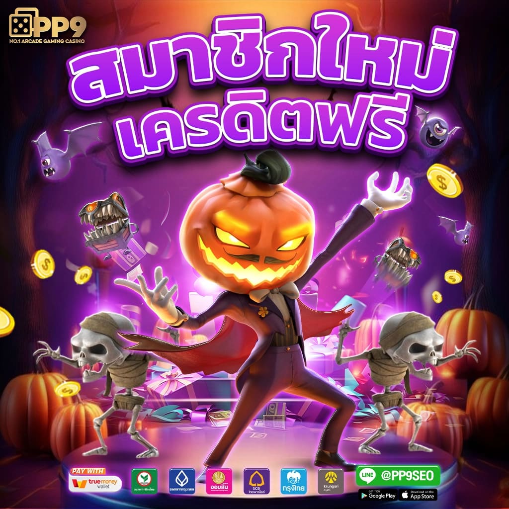 3kสล็อต คาสิโนออนไลน์ครบวงจร ระบบใหม่ล่าสุด โปรโมชั่นสุดฮิตในไทย