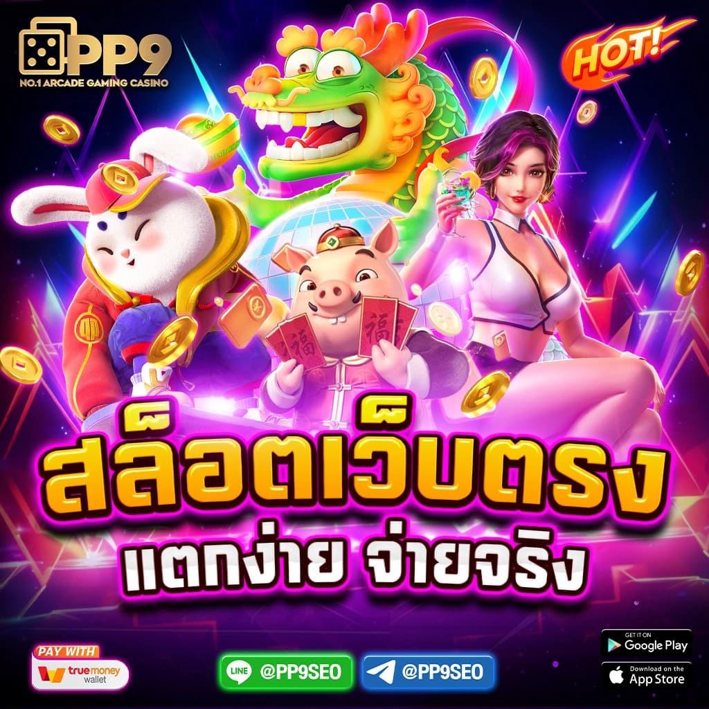 460bet ศูนย์รวมความบันเทิงเดิมพันออนไลน์สุดครบวงจร 2024