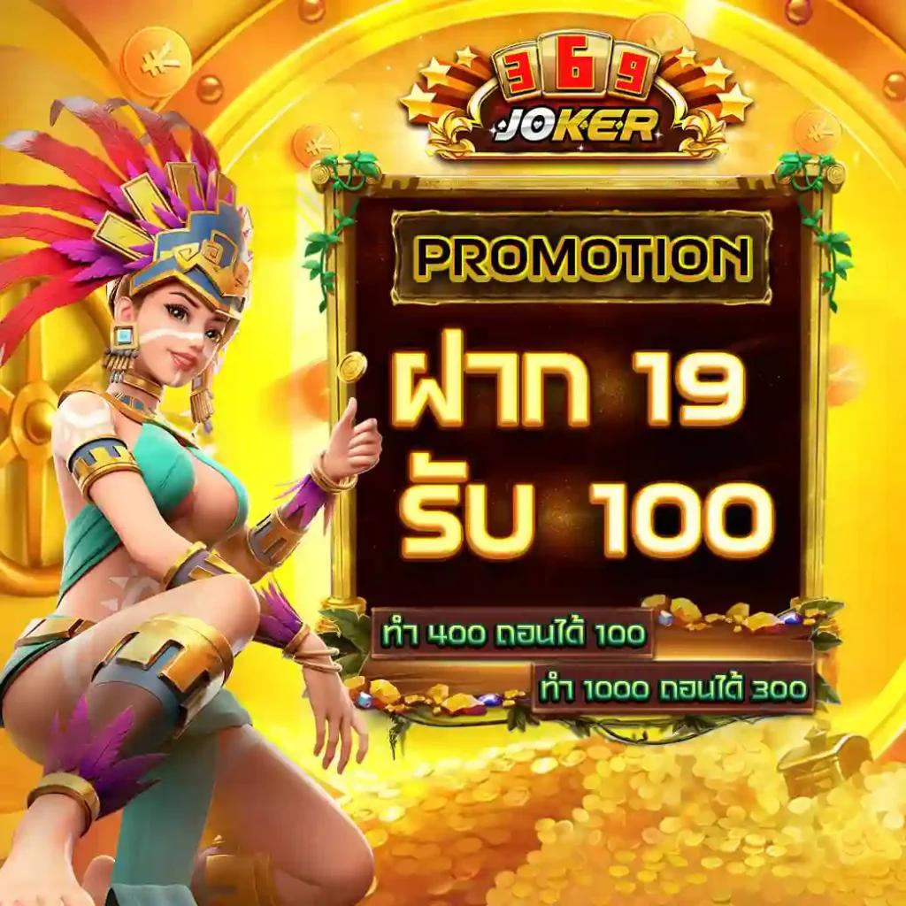 460สล็อต คาสิโนชั้นนำ มาตรฐานสูง โปรโมชั่นแรงที่สุดในไทย