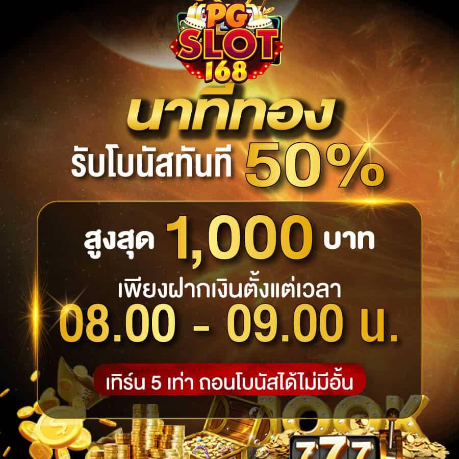 4x4 Maxbet เว็บพนันบอลออนไลน์ยอดนิยม ระบบใหม่ เงินฟรีเต็มขั้น