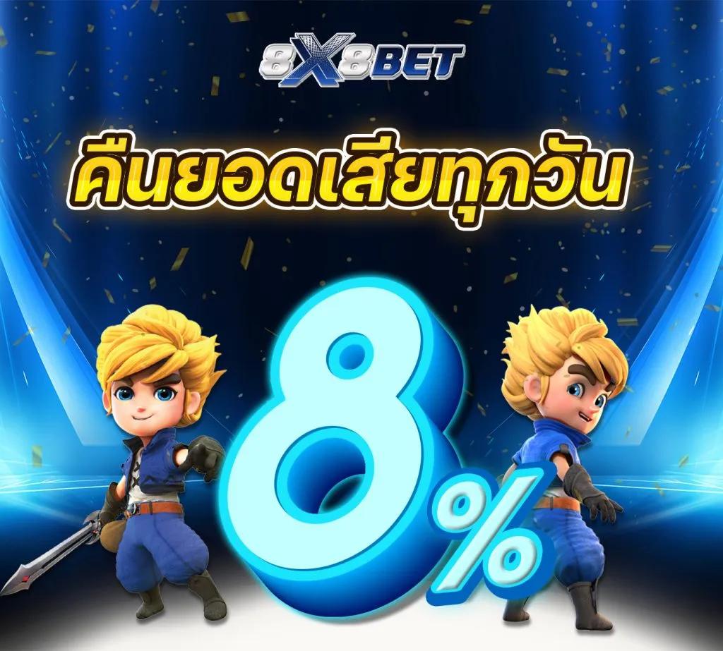 4x4 Slot เว็บตรง คาสิโนใหม่ล่าสุด สมัครง่าย โปรโมชั่นพิเศษ
