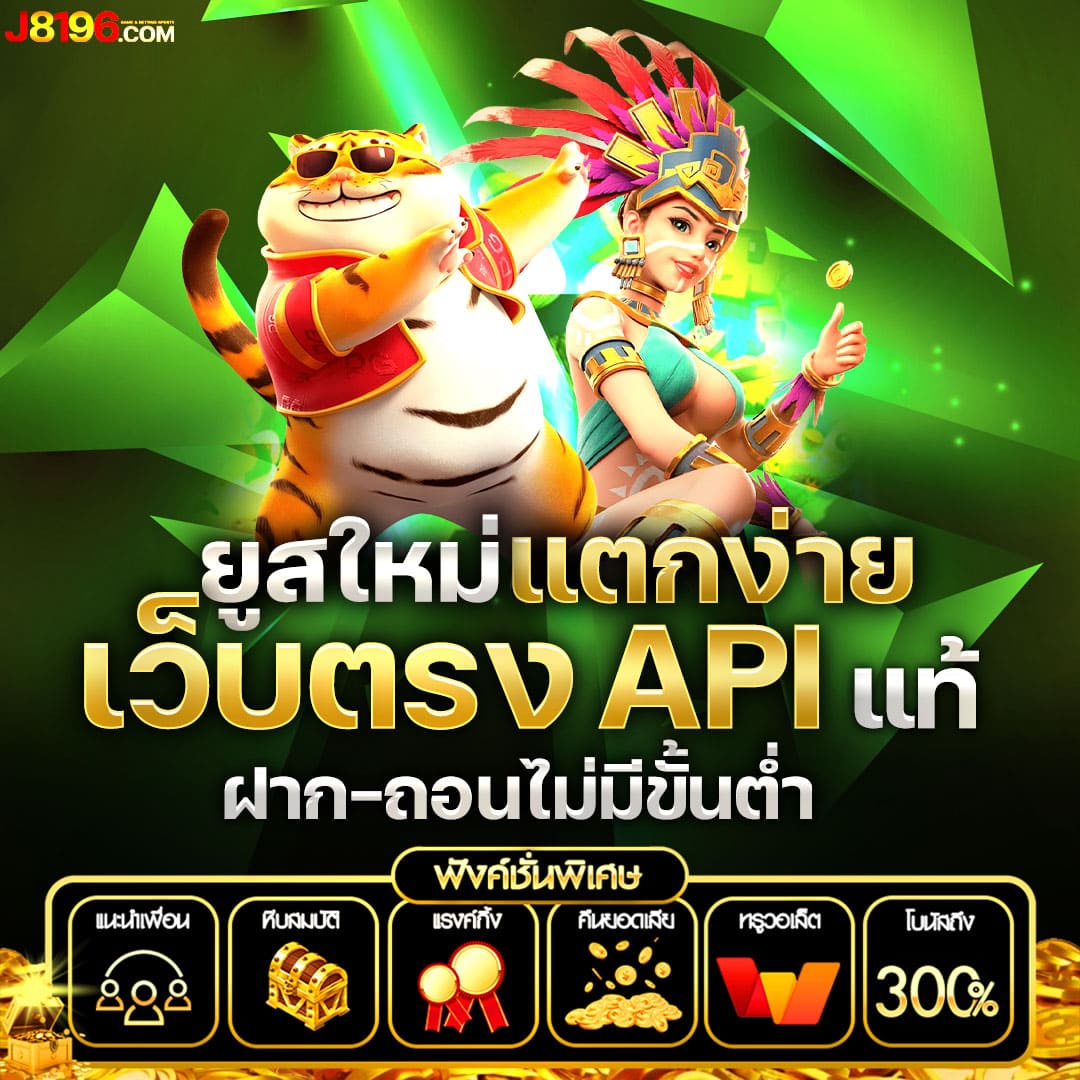 4x4bet 168 แพลตฟอร์มเดิมพันออนไลน์ ครบจบในที่เดียว2024