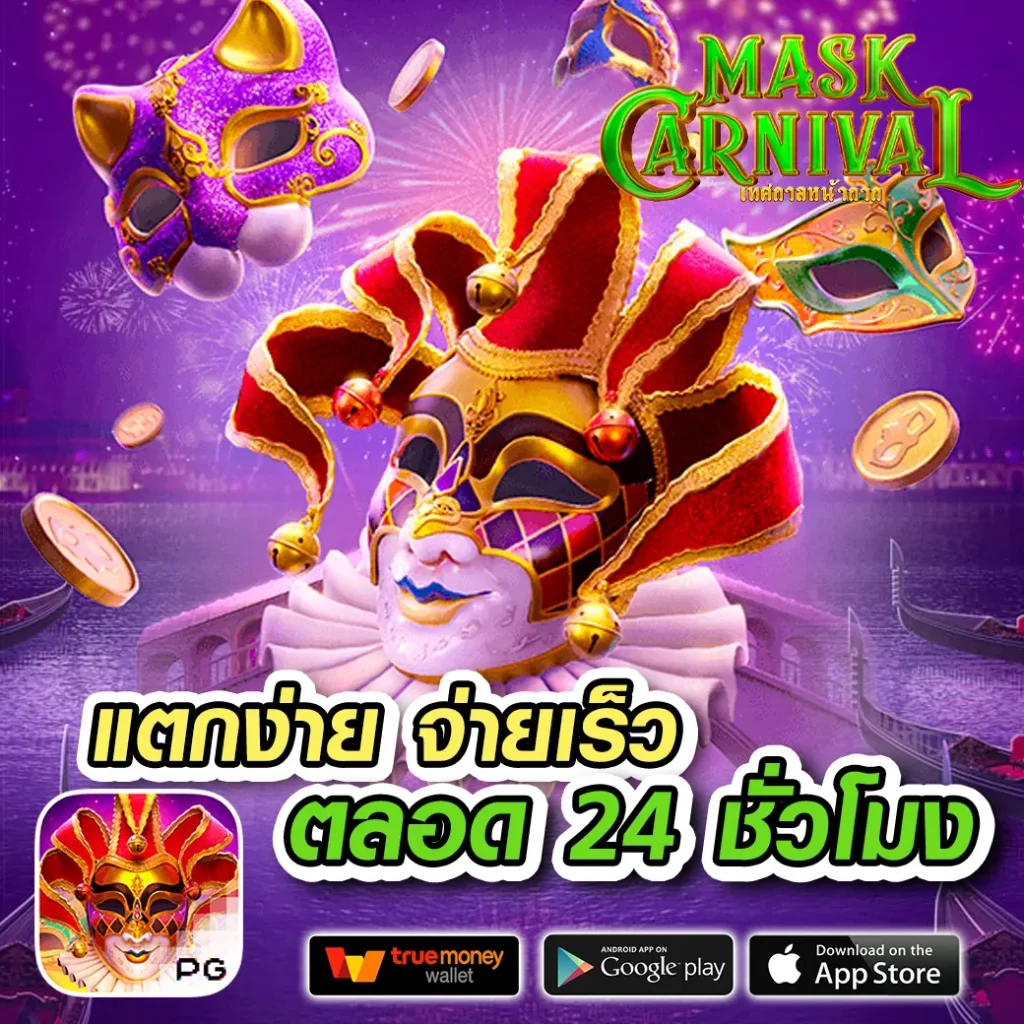 4x4bet คาสิโนออนไลน์สุดฮิต ฝากถอนง่าย ไม่มีขั้นต่ำ เจ้าใหญ่ในไทย