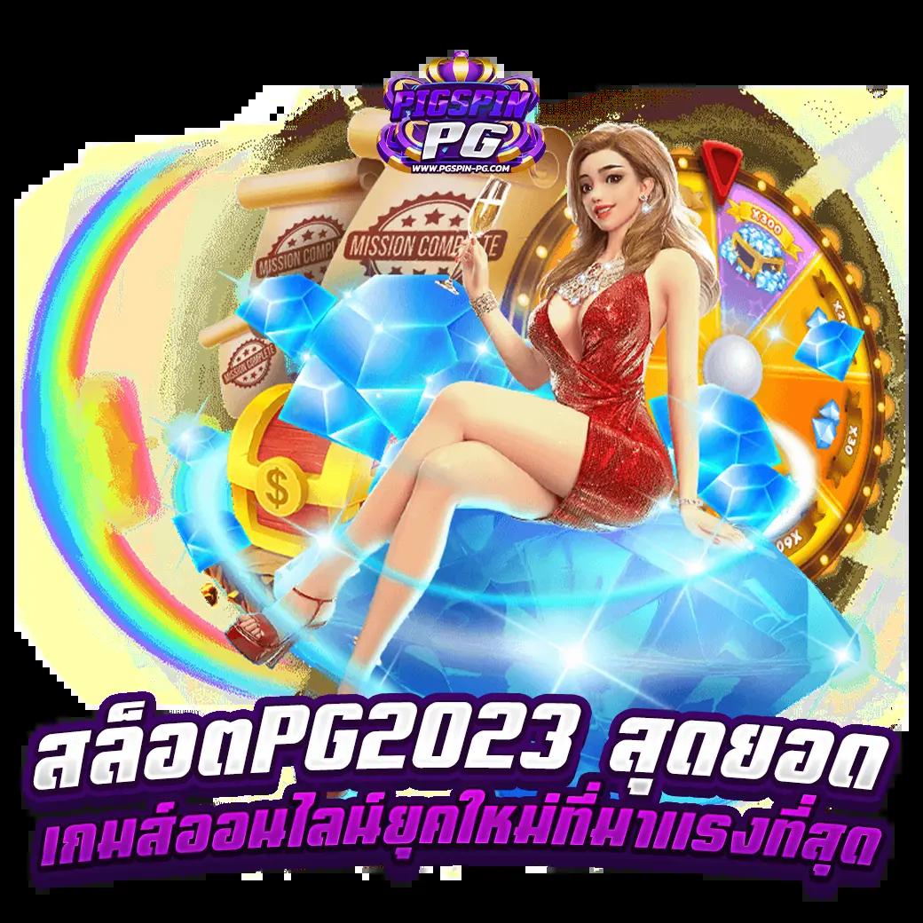 50รับ100 คาสิโนออนไลน์ พร้อมโปรโมชั่นสุดคุ้มทุกวัน