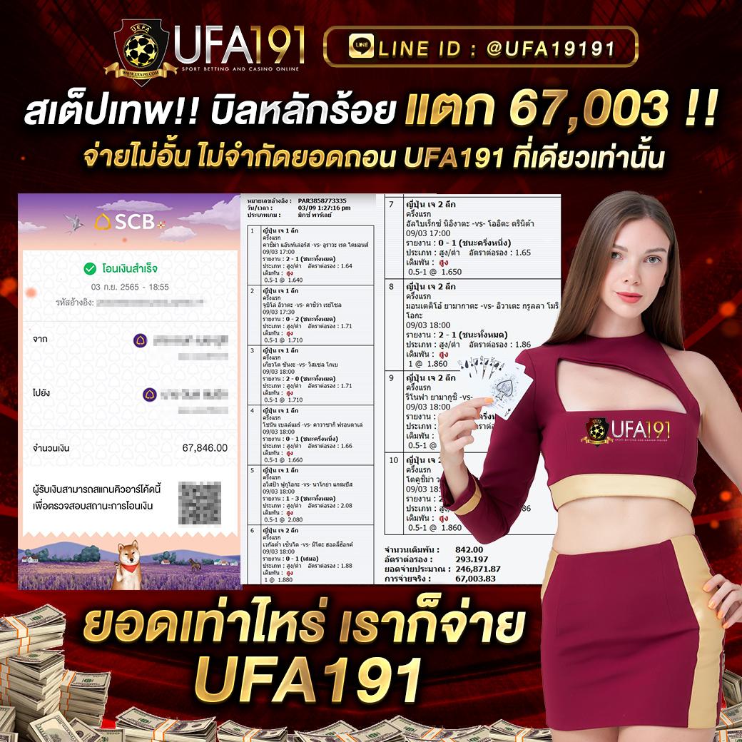 50รับ100 ถอนไม่อั้น โปรโมชั่นแซงทุกเว็บ รวมเกมฮิตทันที