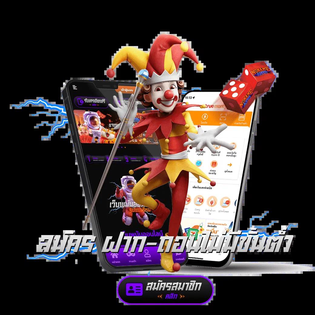 50รับ100 ทํา400ถอน300 สมัครง่าย รับโปรโมชั่นสุดคุ้มแตกไว