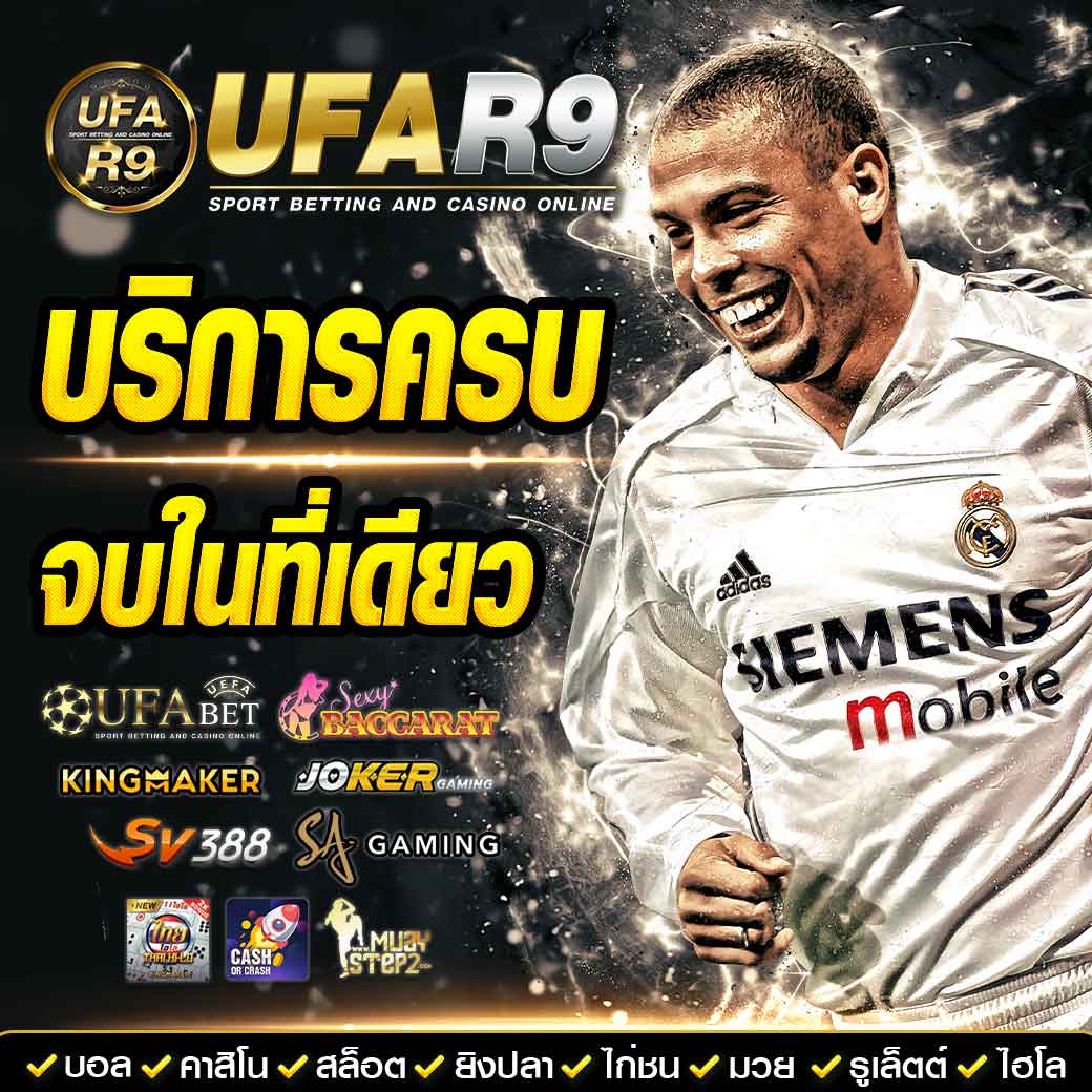 5แถว คาสิโนออนไลน์ สมัครใหม่ โบนัสเครดิตฟรี 2024