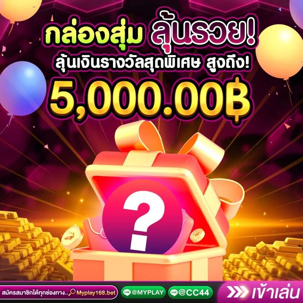 666 สล็อต ศูนย์รวมความนิยมเกมเดิมพันออนไลน์อันดับหนึ่งของไทย