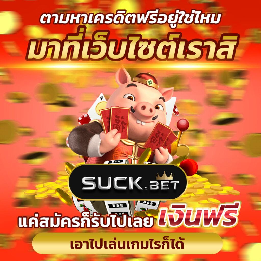 6789สล็อต เว็บคาสิโนยอดนิยม รวมเกมใหม่ล่าสุด  