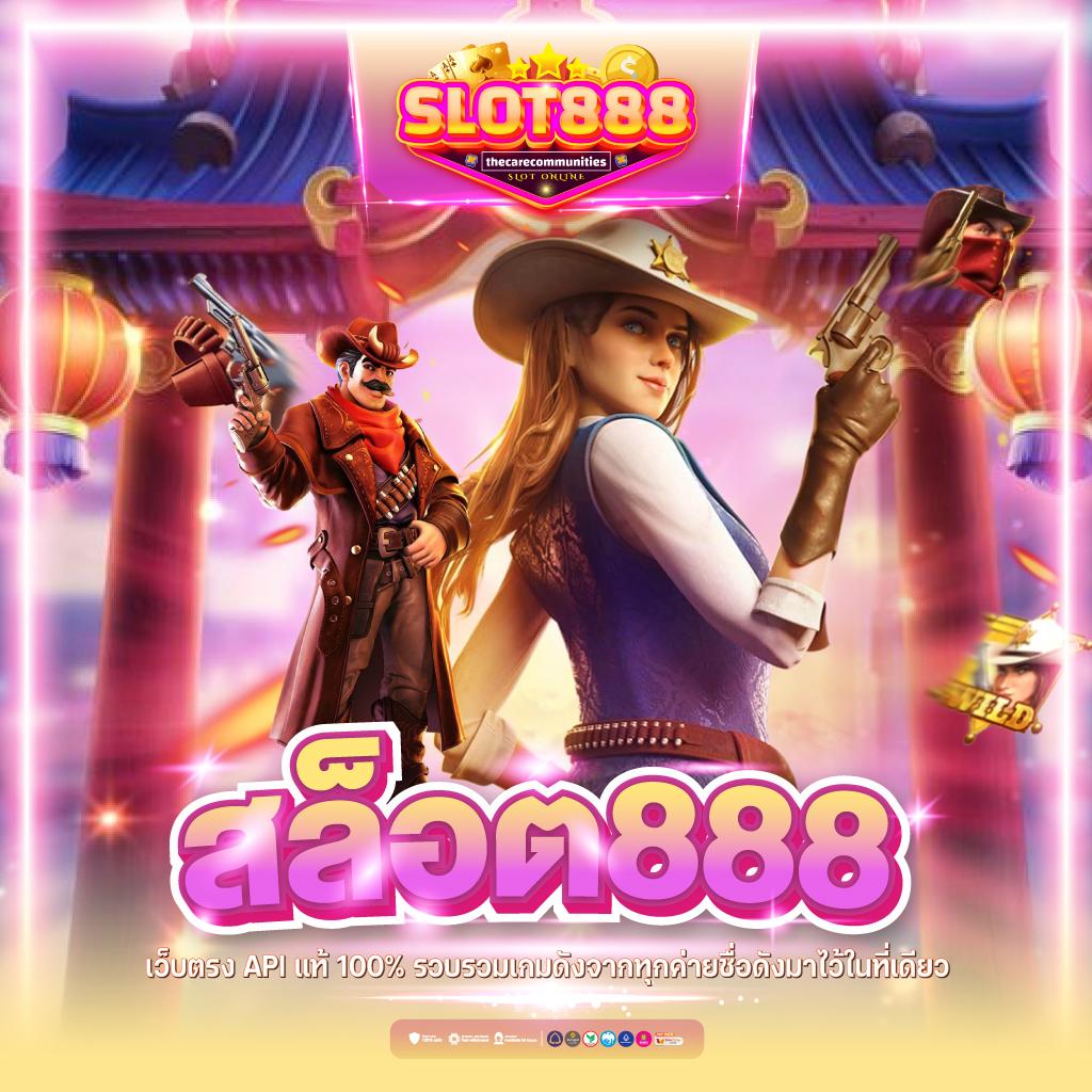 69slot คาสิโนครบเครื่อง เว็บตรง ระบบออโต้ ฝากถอนเร็วทันใจ