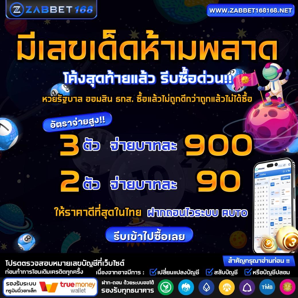 777PG ME ศูนย์รวมเกมเดิมพันยอดนิยม ระบบทันสมัยมั่นใจได้