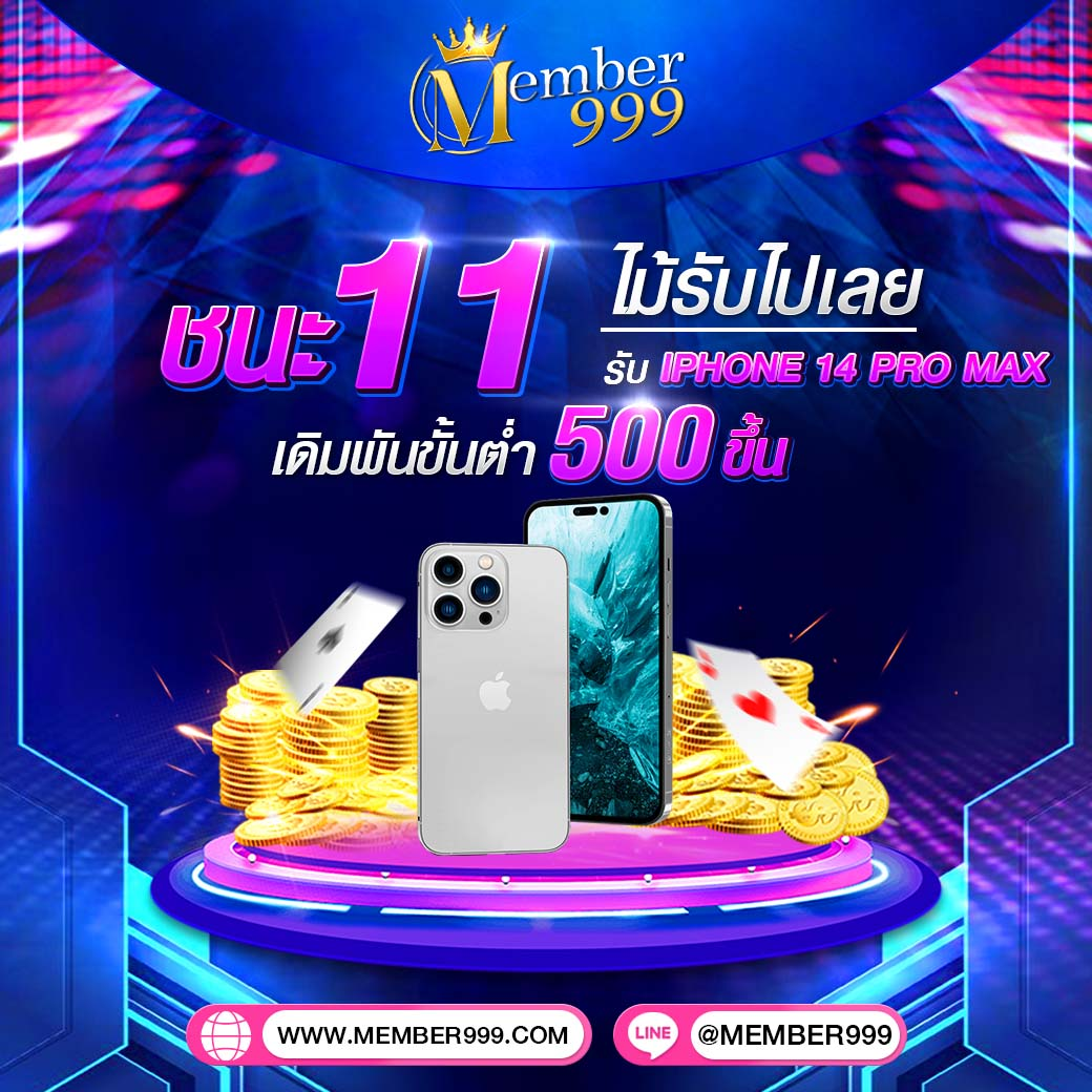 777beer com ศูนย์รวมเดิมพันอันดับหนึ่ง พร้อมโปรโมชั่นสุดฮิตในไทย
